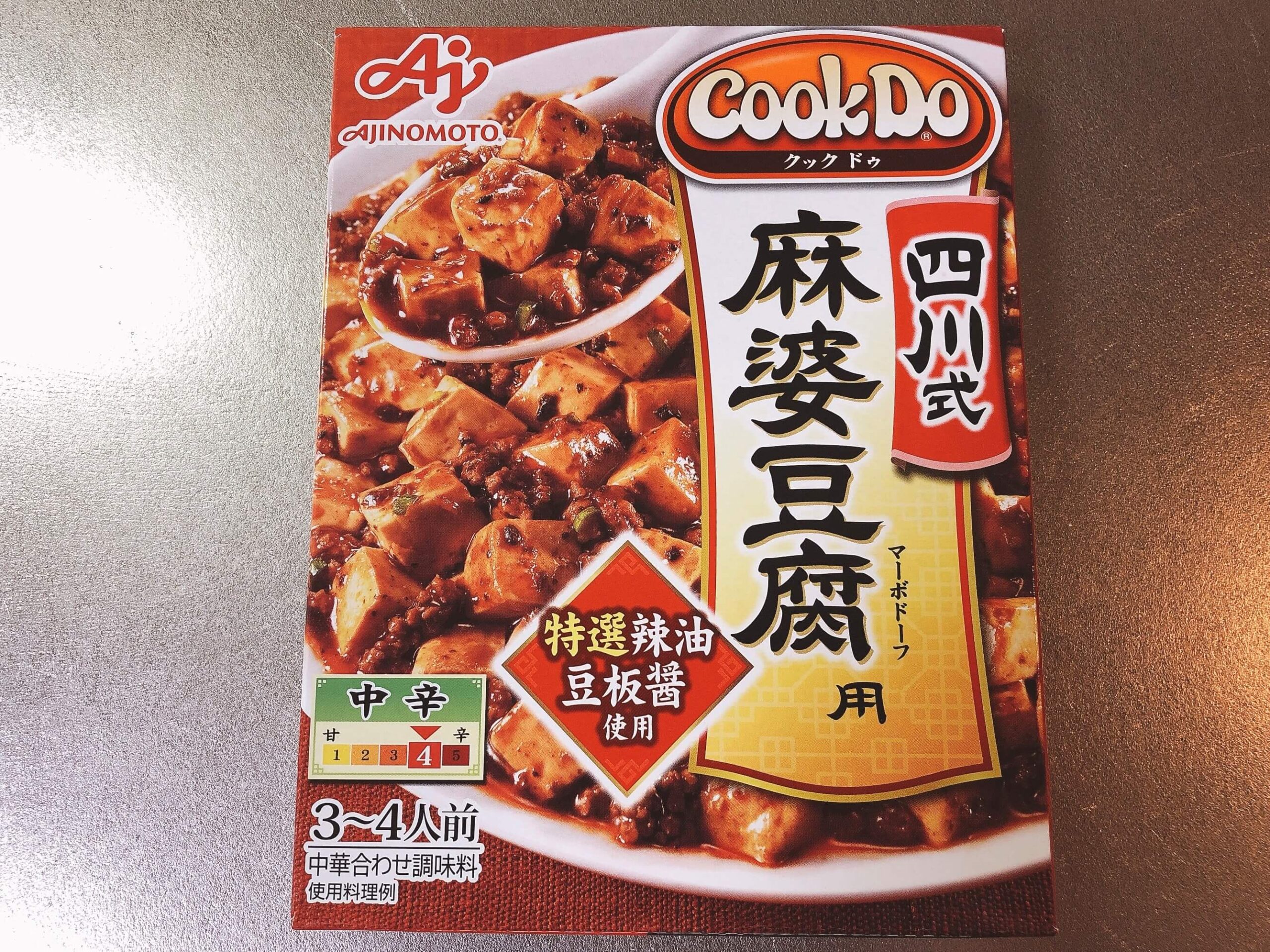 クックドゥ麻婆豆腐