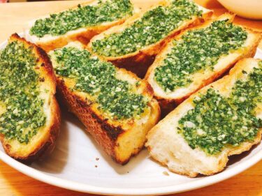 かぶりつきたい絶品ガーリックトースト。緑鮮やかバターなし簡単レシピ。