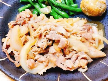 安くて激ウマ！豚こま肉の漬け込まない簡単「生姜焼き」レシピ。