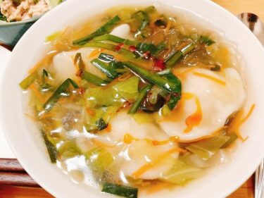 もっちりぷるぷる水餃子の中華スープは、スタミナもついてお腹も満足ぽっかぽか。