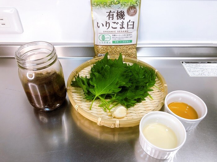 大葉醤油麹漬け