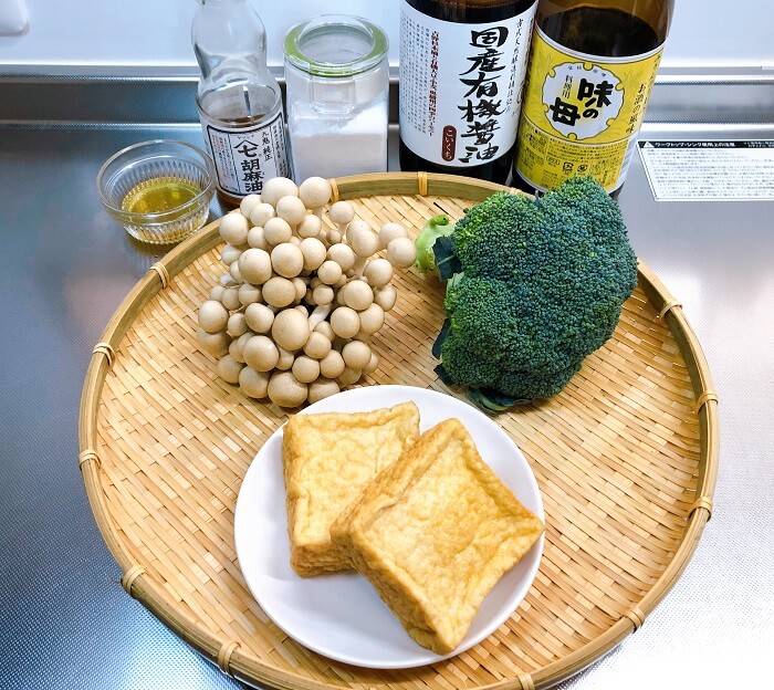 材料
