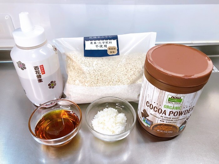 チョコ麹材料