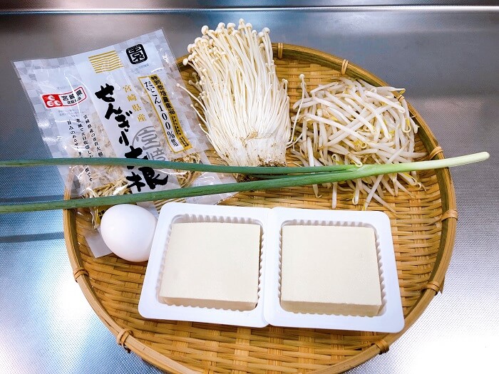 材料